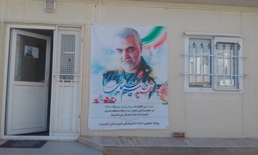 پیام تسلیت شهادت سردار سلیمانی